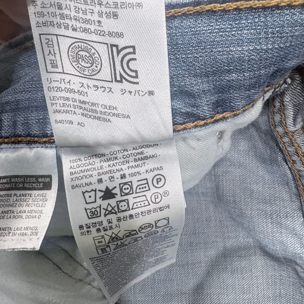 Levis levi 505